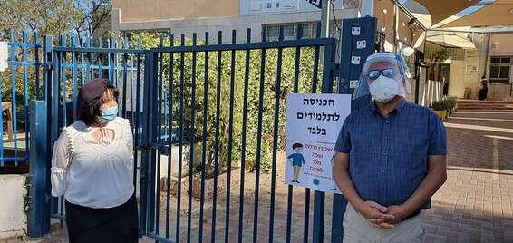 פתיחת הלימודים בבית שמש // צילום: דוברות בית שמש